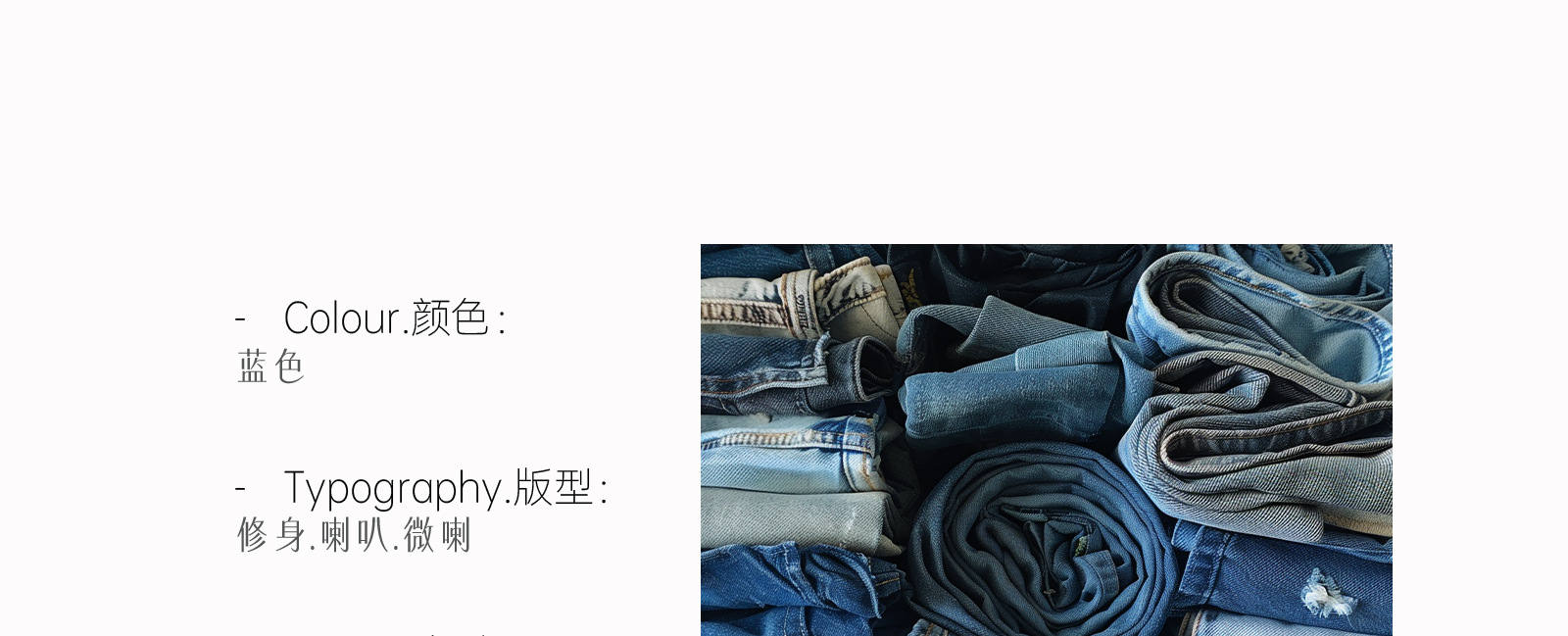【王幼珊】微喇牛仔裤女高腰加绒宽松秋冬小个子加厚喇叭裤子9206详情7