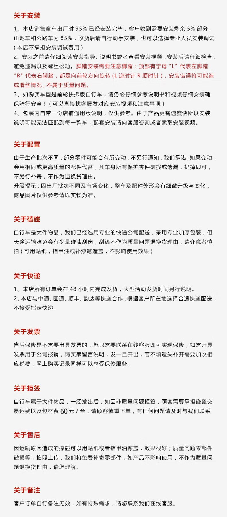 铝合金山地车自行车成人青少年竞速学生代步油碟刹减震越野单车详情22