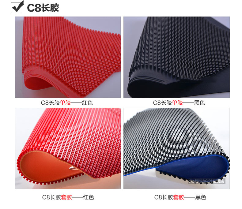 红双喜C7海绵乒乓球胶皮胶粒片运动训练比赛专用详情4