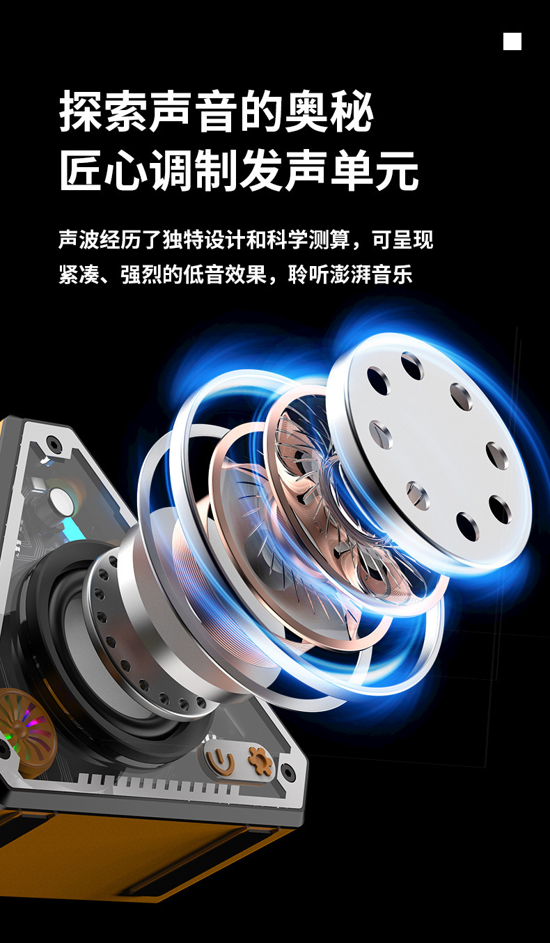 机甲蓝牙小音箱户外便携式v2三角音响无线小钢炮低音炮详情4