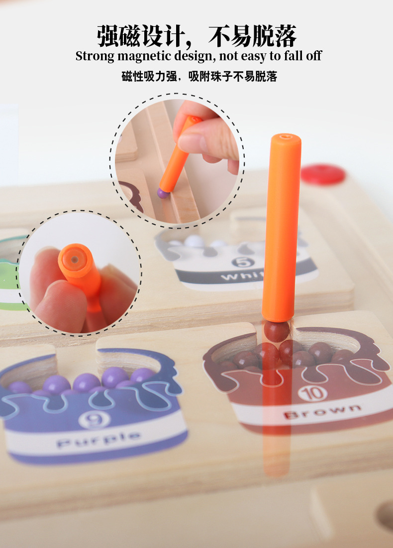 Baby magnetic color classification, positioning, counting board, pen movement maze, math enlightenment, cognitive matching, wooden toys pic 4