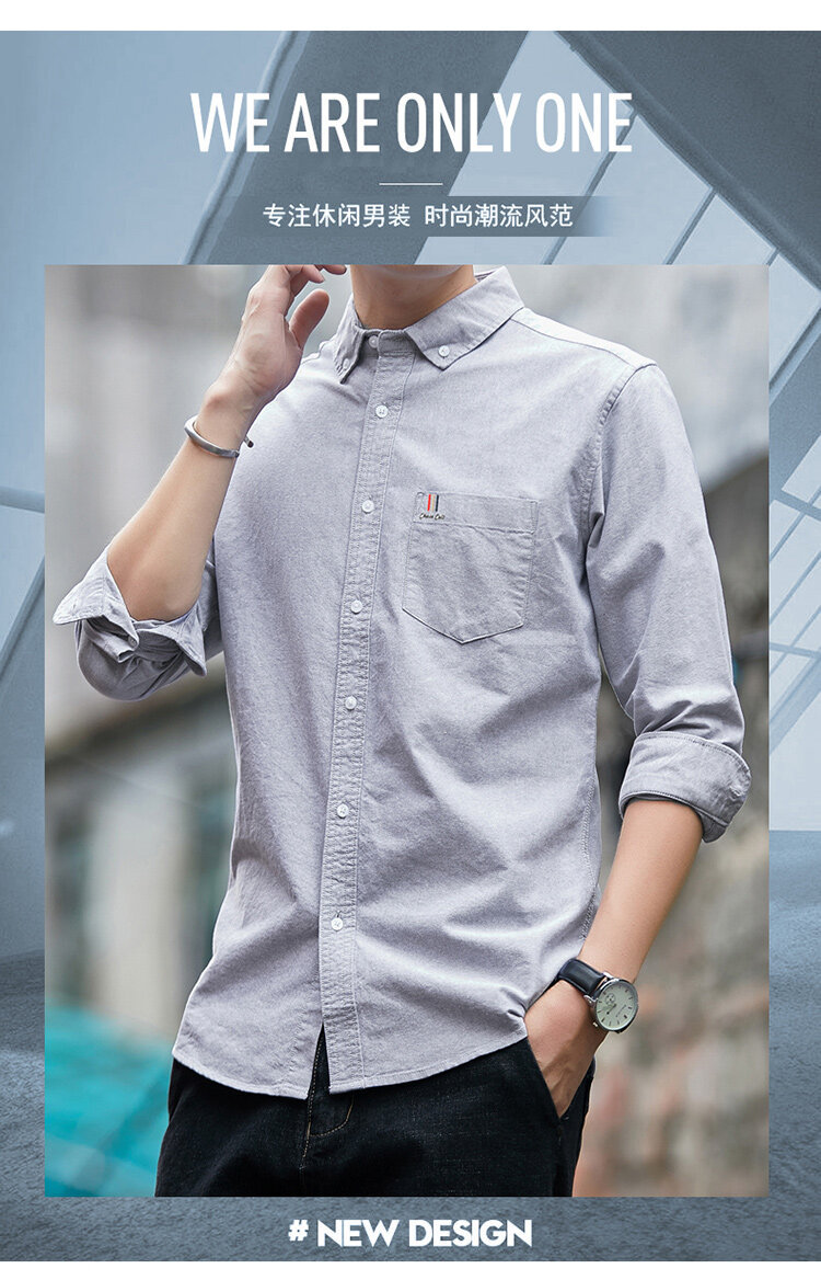纯棉男士衬衫2023款男长袖牛津纺免烫修身四季款商务休闲上班衬衣详情2