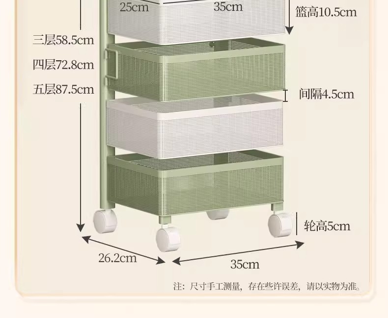【长期主义好物】收纳小推车置物架旋转收纳可移动床头化妆品整理详情26