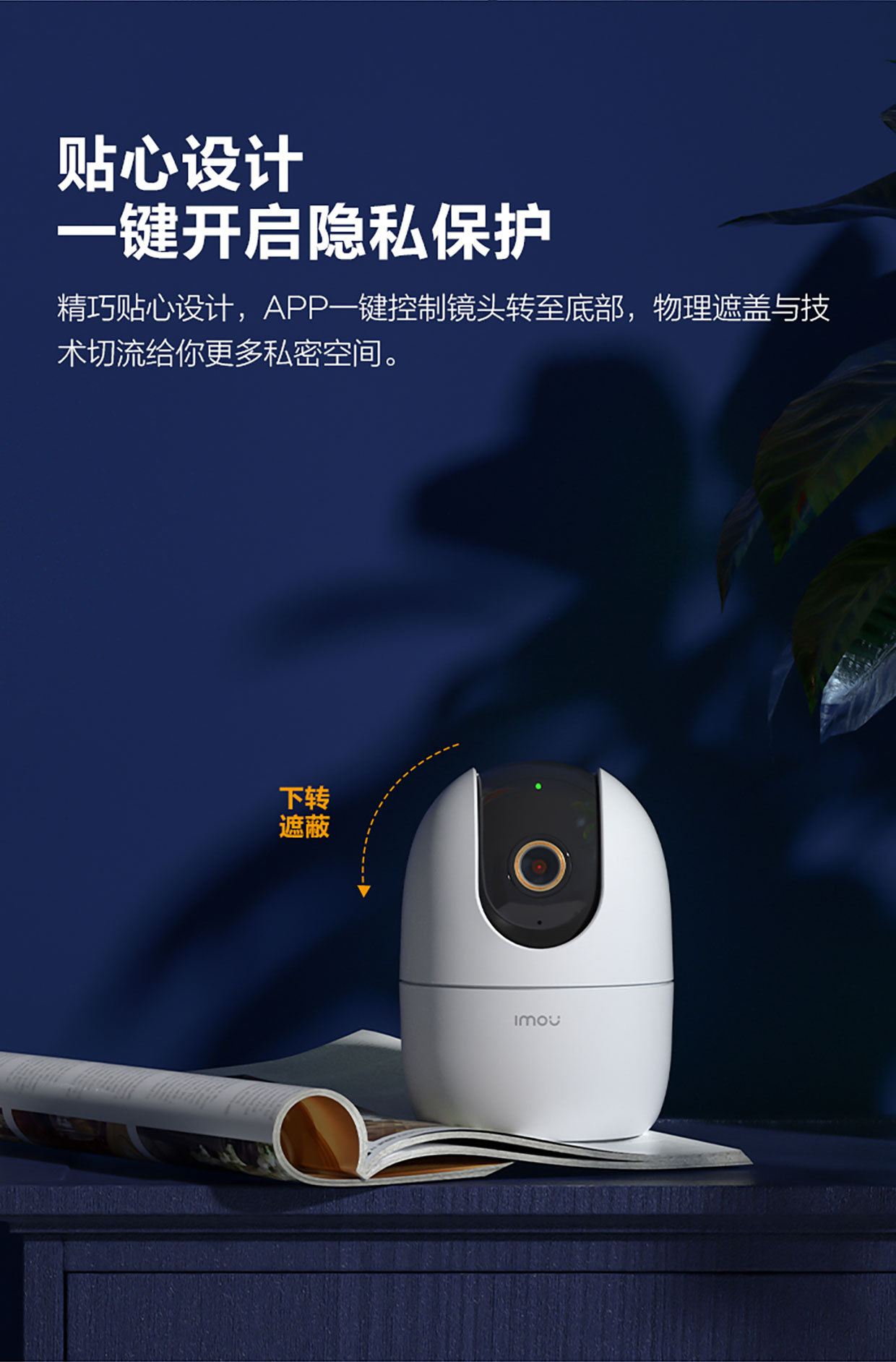 乐橙imou Ranger 2C 中文版3MP/500万摄像头家用无线WiFi远程手机详情11