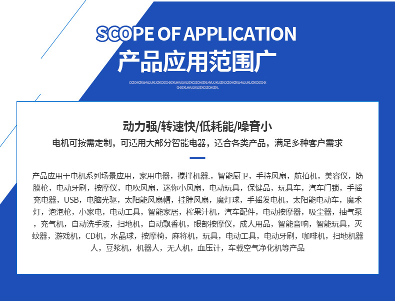 12V solar charging fan motor 67S-184, all-copper brushed DC fan motor from Pakistan pic 11