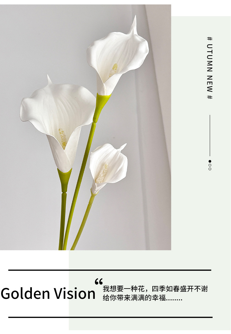 大号长杆EVA手感马蹄莲仿真花家居餐桌装饰婚礼堂插花拍照道具详情7