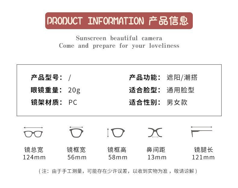 小雏菊造型儿童太阳镜可爱宝宝潮墨镜男女童防紫外线花朵派对眼镜详情3