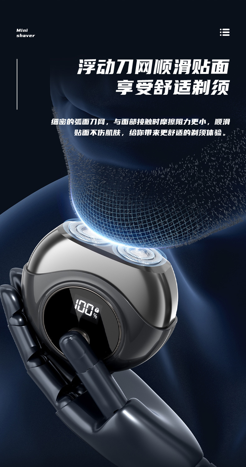 【下游畅销】敏煌迷你剃须刀男士全身水洗旅行便携式电动刮胡刀详情7