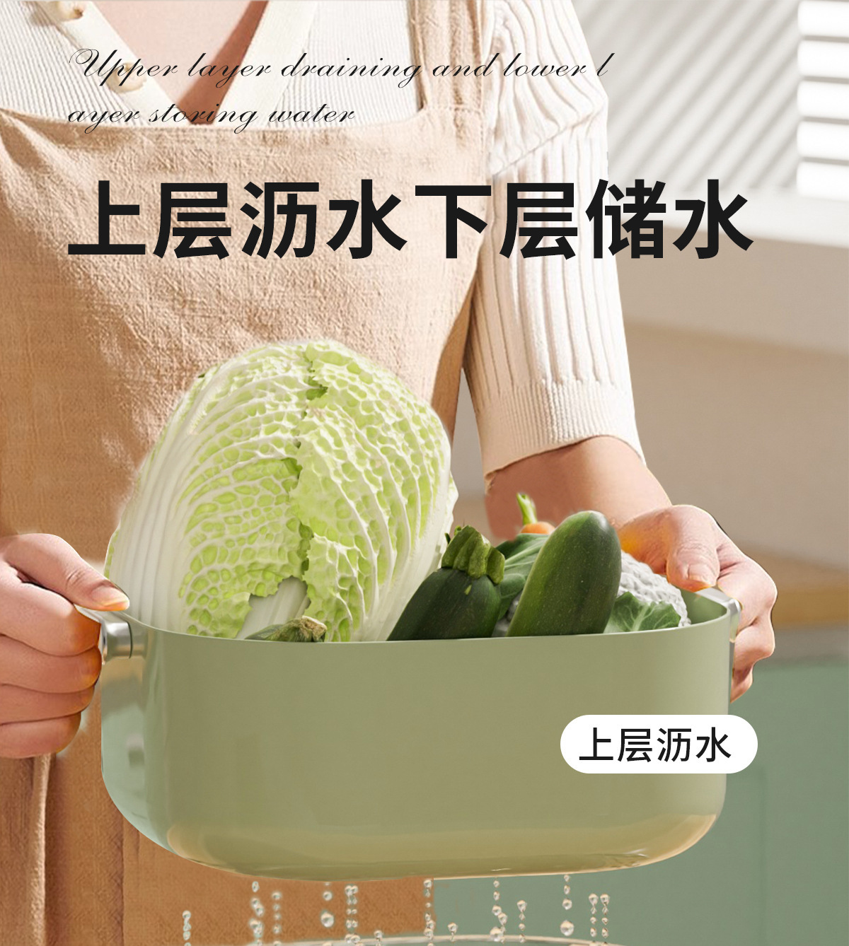 Double-layer vegetable sink set, draining basket, kitchen household plastic fruit washing plate, living room coffee table, new style vegetable basket pic 4