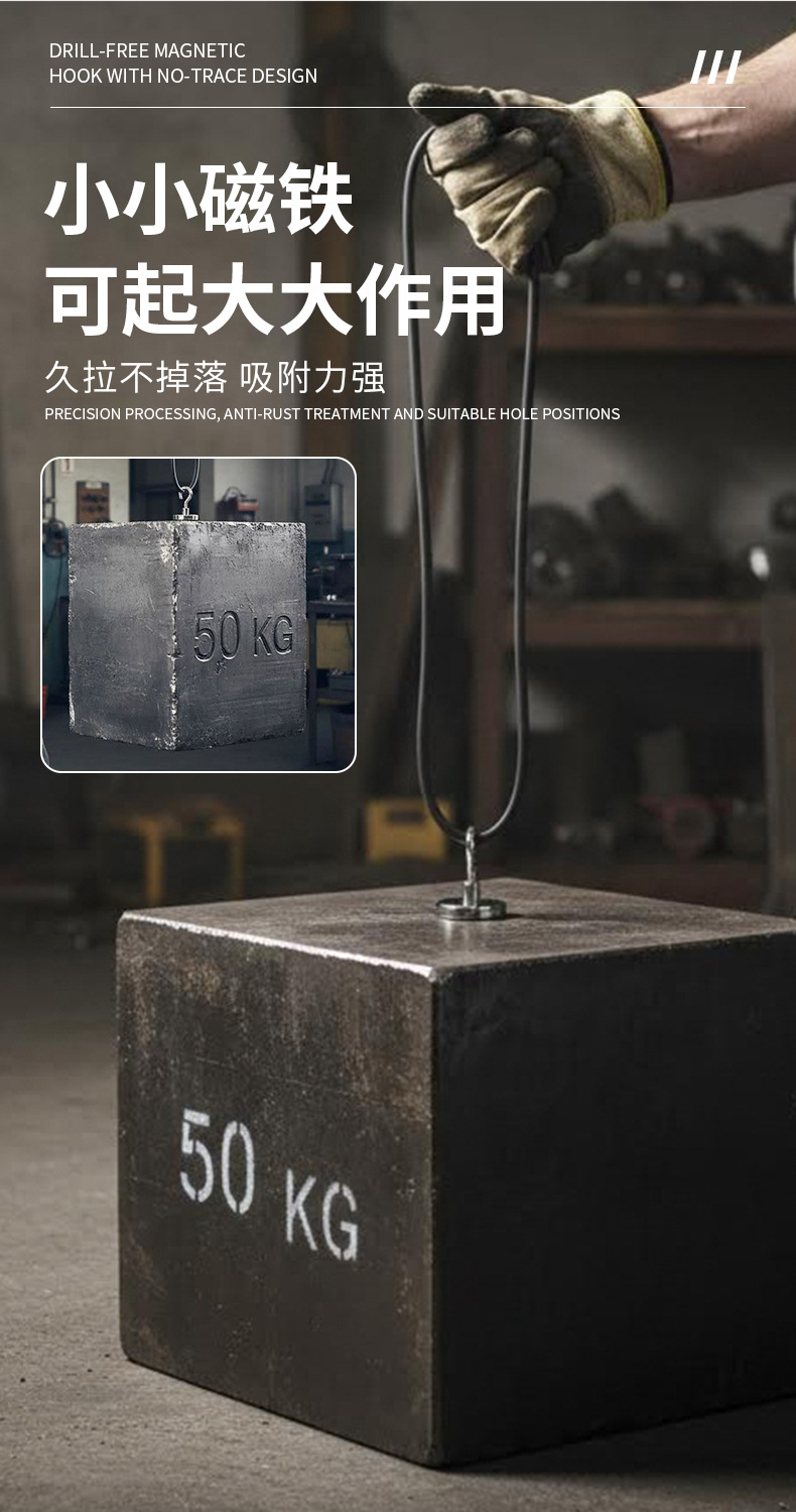 The manufacturer supplies neodymium iron boron strong magnetic hooks, traceless household nickel-plated and oxidized door rear hook magnets pic 4