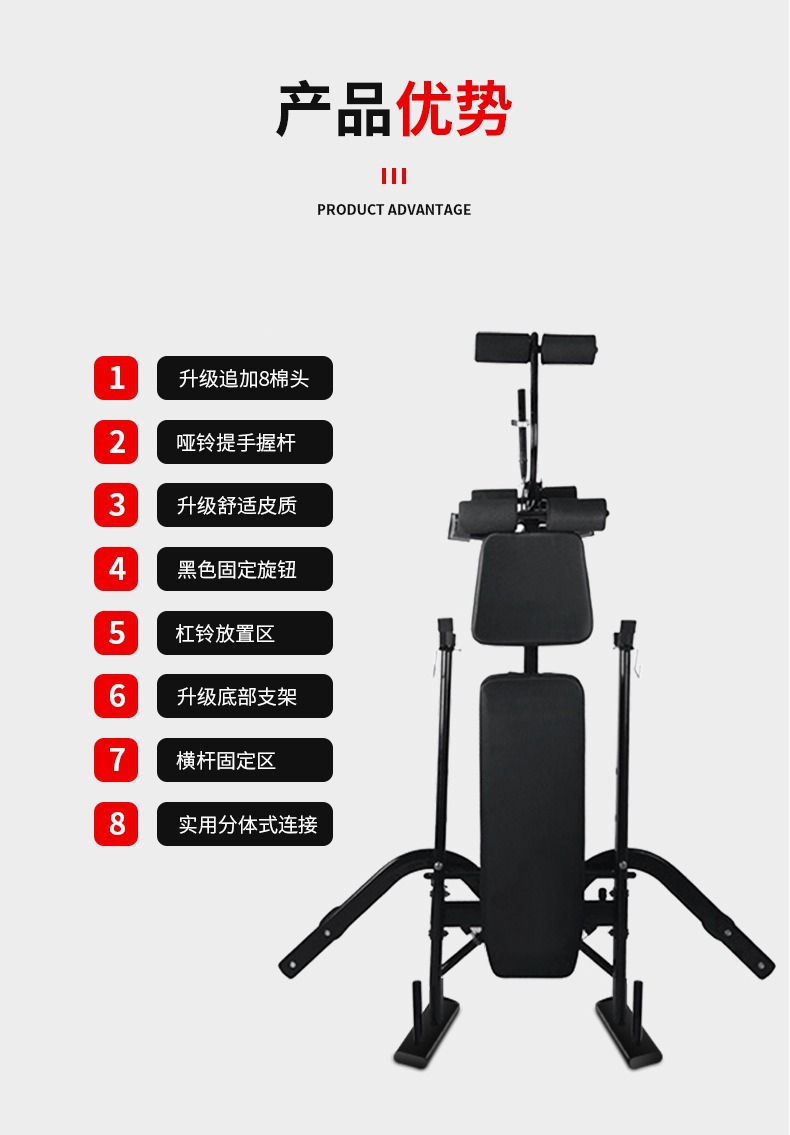 家用卧推杆举重床深蹲架健身器械举重台杠铃架力量站哑铃卧推凳详情9