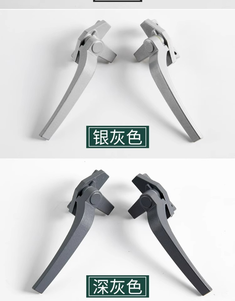 50型铝合金窗户把手平开窗断桥铝窗户拉手推拉窗门窗手柄执手配件详情6