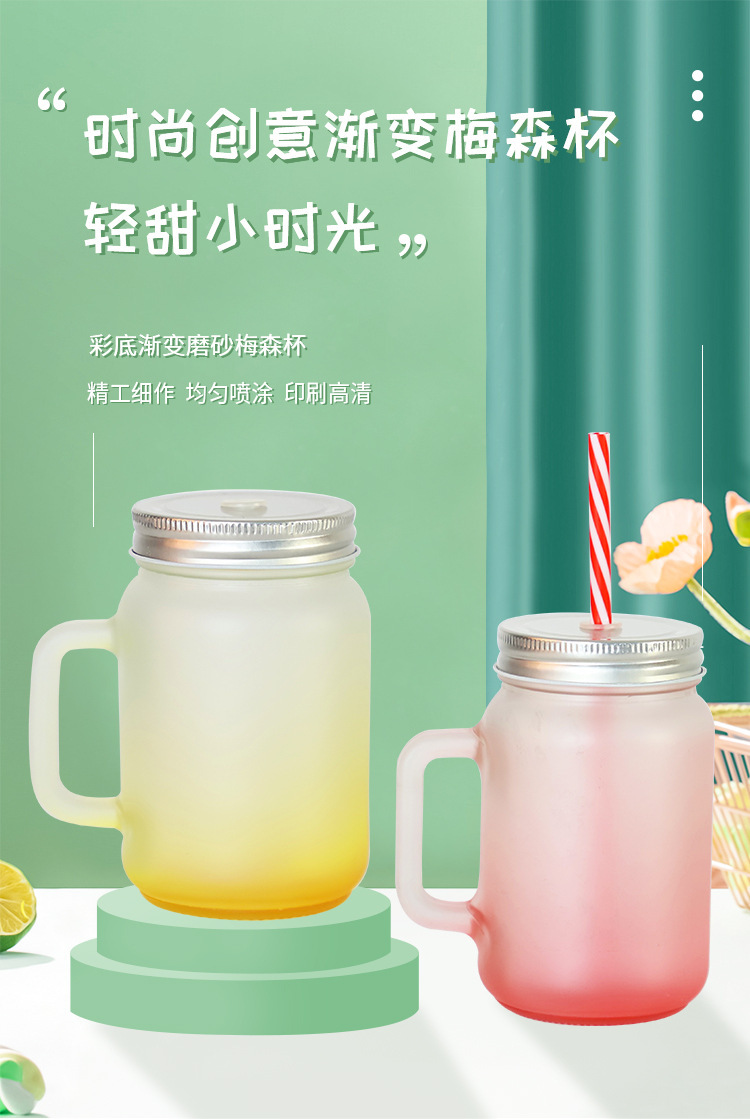 热销带盖吸管玻璃杯耐高温耐热高颜值渐变色杯子创意磨砂渐变杯详情1