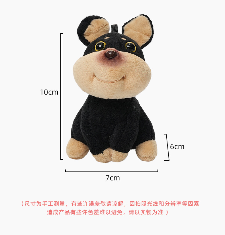 新品汽车摆件创意蜜蜂狗中控台屏幕趴趴玩偶可爱公仔车载饰品摆件详情9