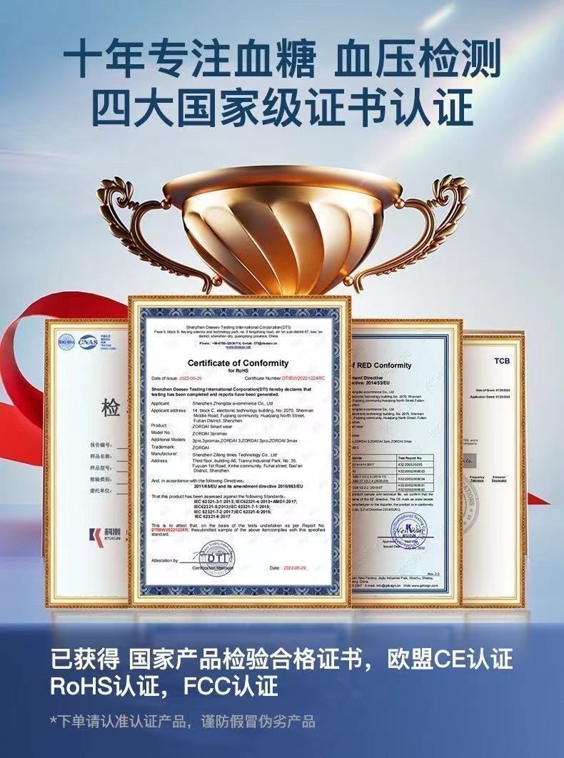 跨境爆款GT9pro智能AI语音助手手表多功能成人血糖血压心率尿酸健康监测腕表详情12