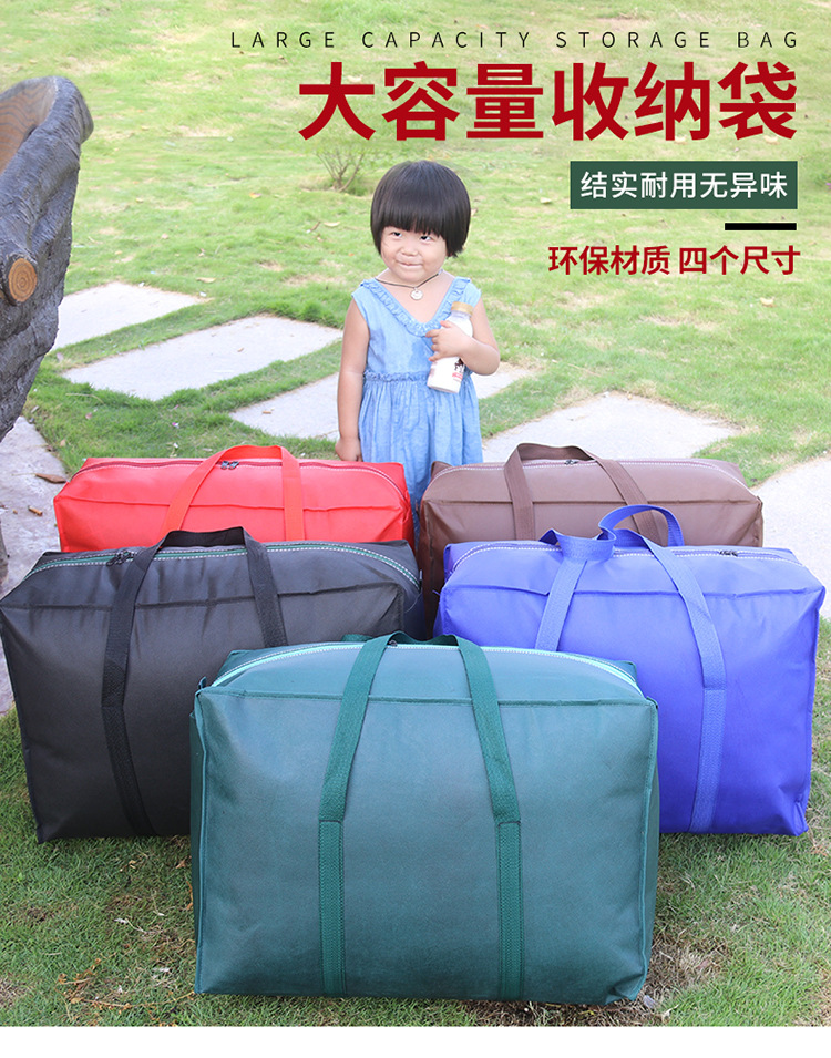 Extra-large woven bags, moving bags, super-thick non-woven fabric luggage packing bags, waterproof storage bags, snake skin bags, wrapping bags pic 1