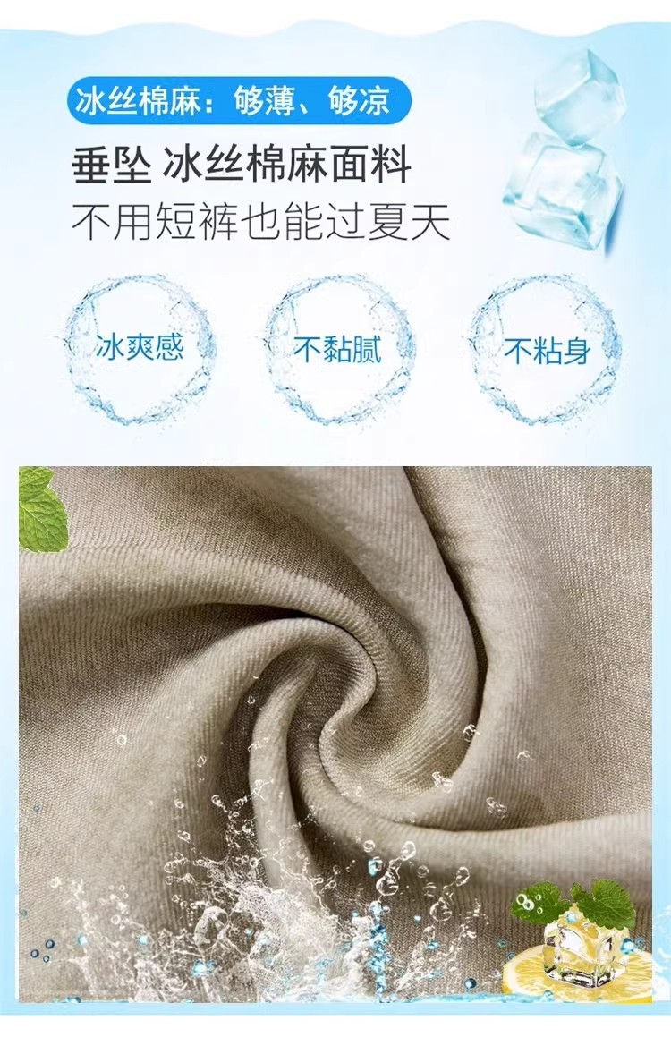 Tie-dyed ice silk cotton linen Chinese-style thin wide-leg pants for women, sun protection, summer drape, loose straight-leg high-waisted Chinese-style Yamamoto pants pic 28