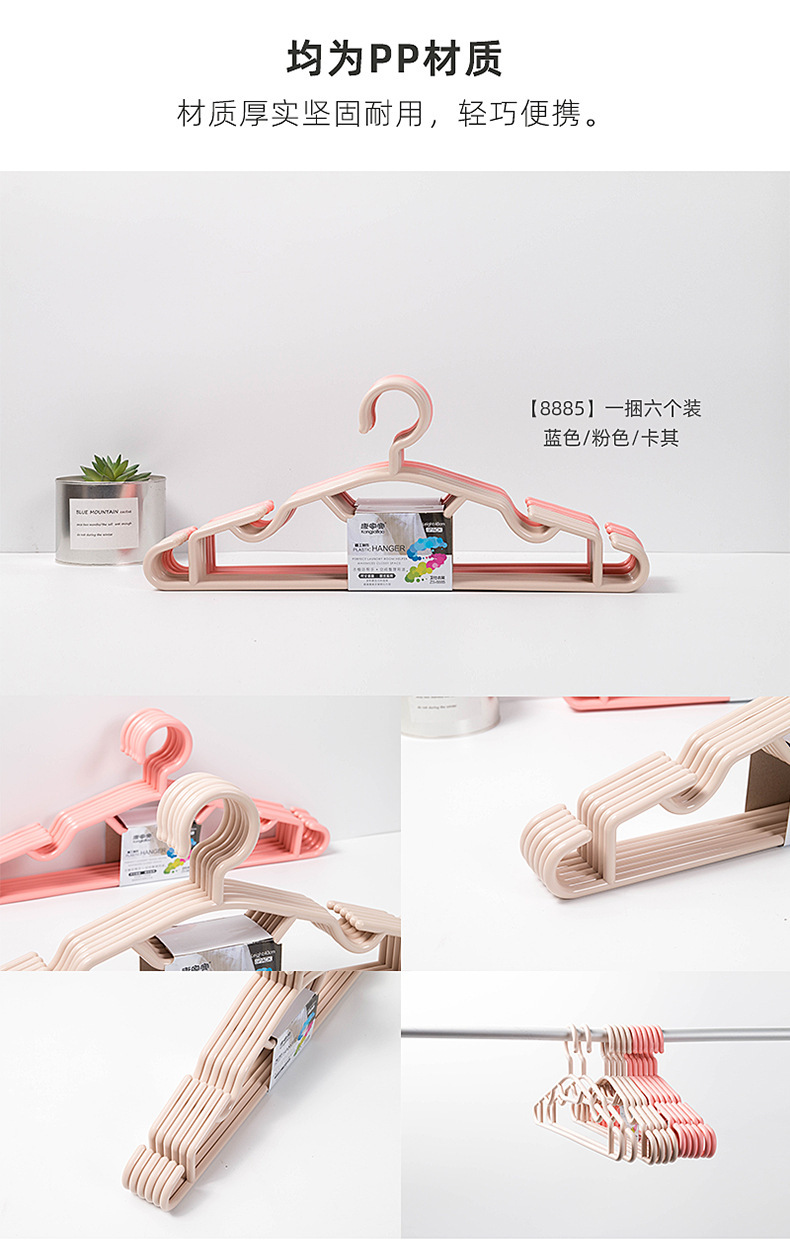 宿舍挂衣领带衣架吊带内衣内裤架成人衣撑干湿两用耐晒加厚衣架详情5