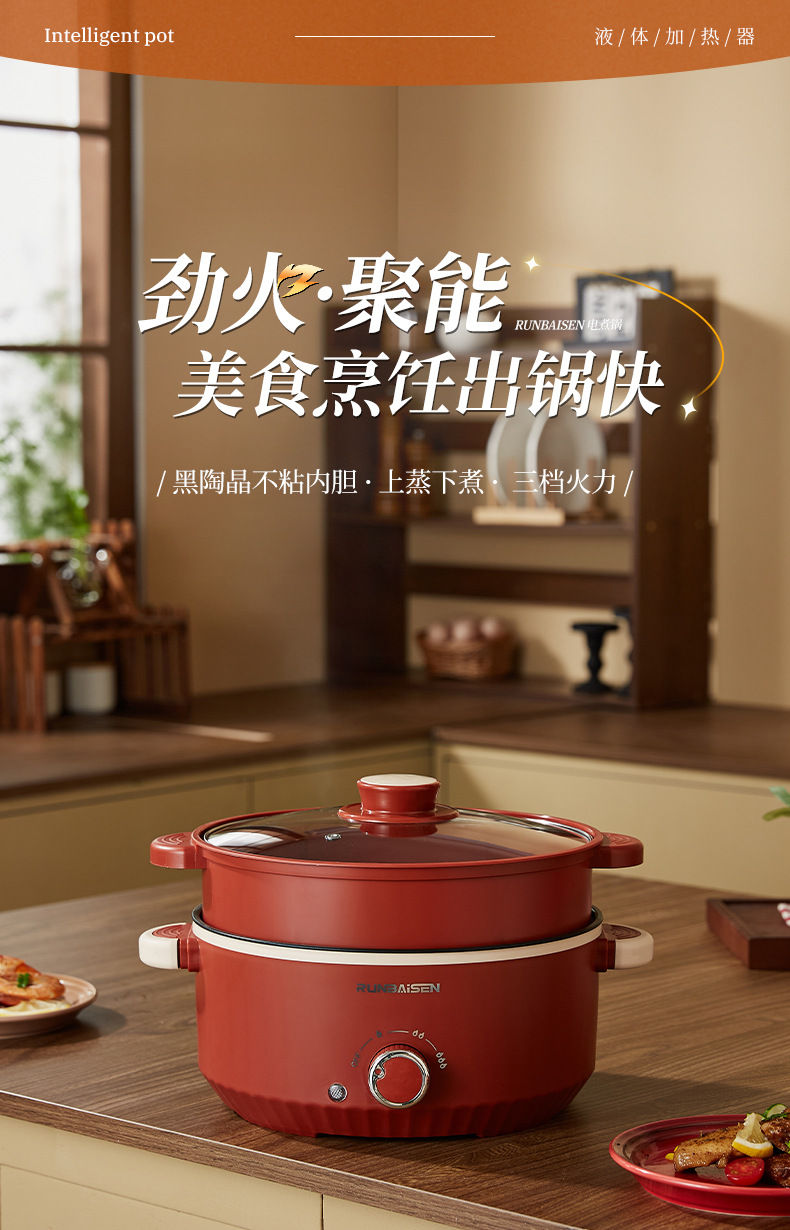 Large-capacity household electric cooking pot, electric hot pot, multi-functional cooking pot, one-piece pot, non-stick electric stir-frying pot for dormitories, electric steamer pic 25