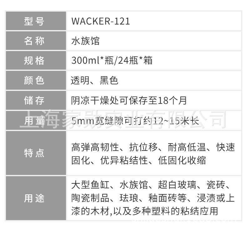 参数-121.jpg