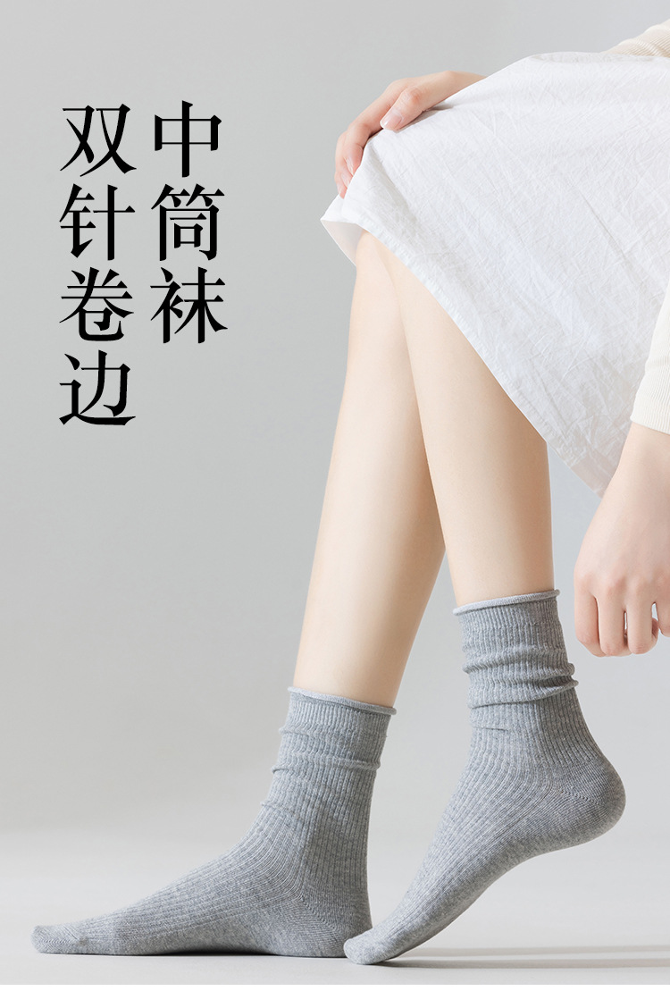 2025新款春夏季女士中筒袜 纯色卷边双针堆堆袜 运动休闲款棉质透气吸汗 批发女士棉袜详情1