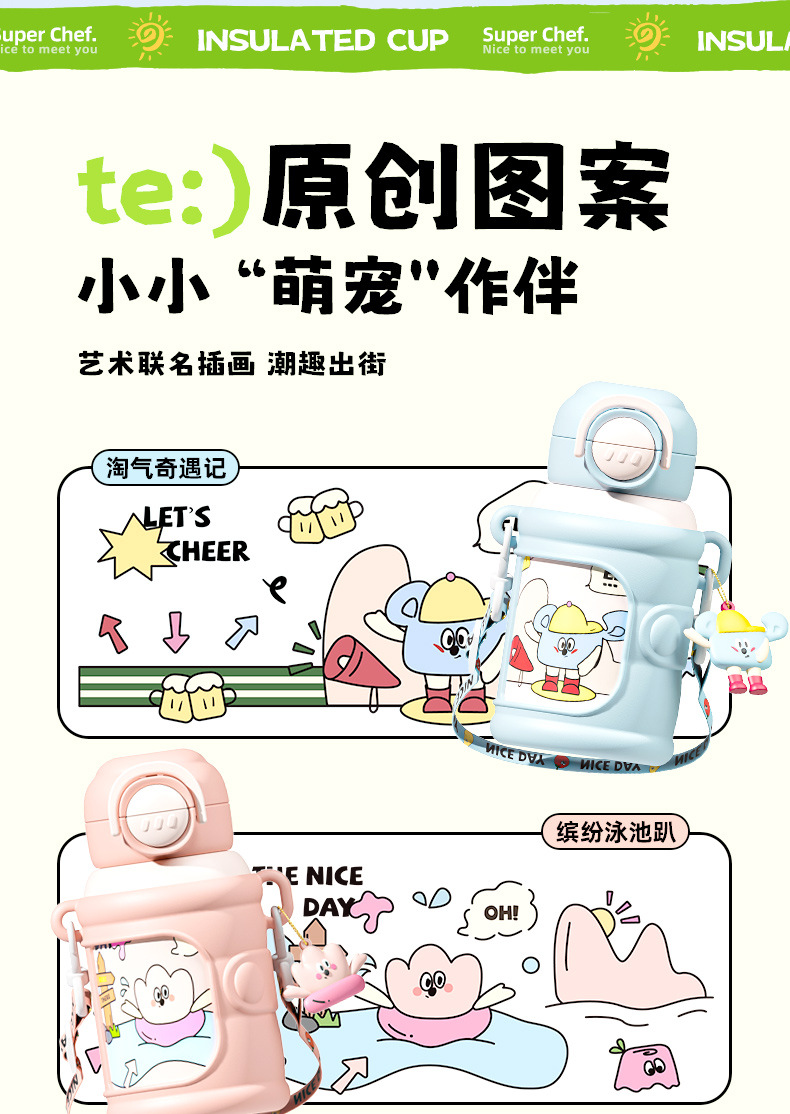 儿童保温杯女生2024新款高颜值双饮学生上学专用便携随行壶水杯子详情22
