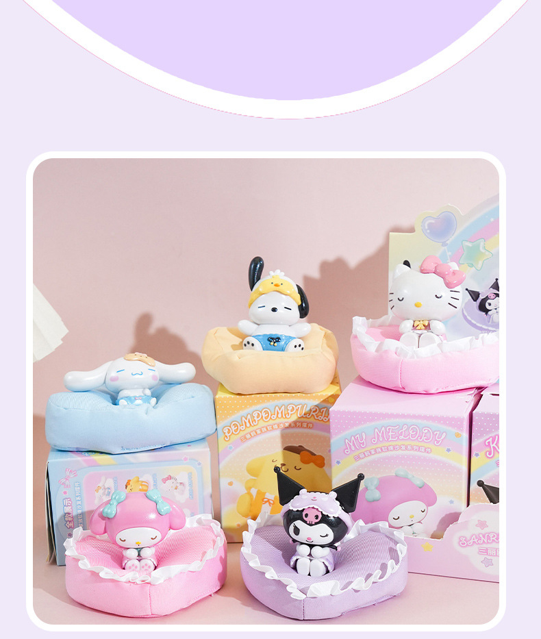 正版三丽鸥软绵沙发手办库洛米美乐蒂玉桂狗桌面公仔玩偶车载摆件详情11