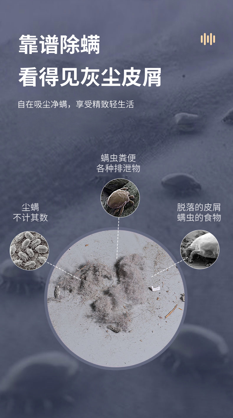 金正小型除螨仪吸尘器家用床上紫外线杀菌机手持无线螨虫除螨神器详情9
