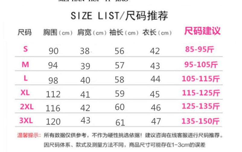 短款西装外套女士小个子2025春秋翡翠绿季新款学生百搭小西服潮女详情2