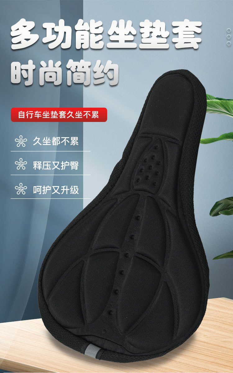 Mountain bike, bicycle seat cover, 3D seat cover, saddle, bicycle accessories, outdoor cycling equipment, soft and comfortable pic 5