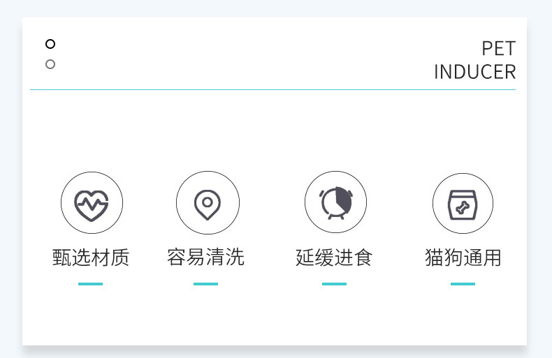 宠物详情页0132_02.jpg