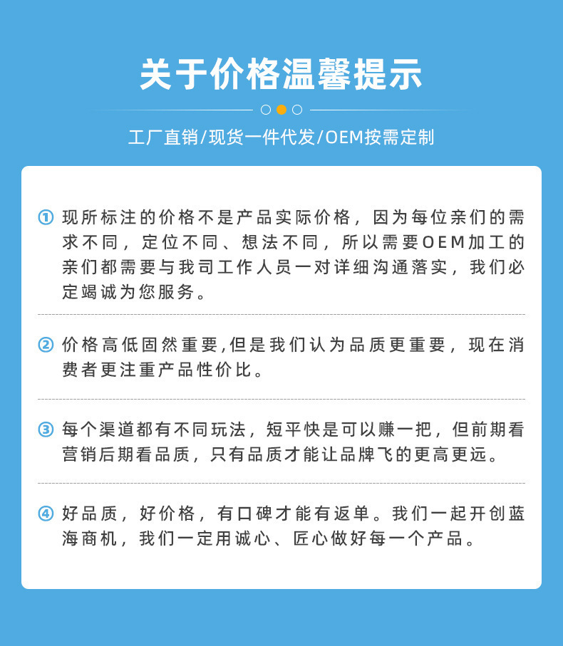 50支消毒棉签一次性碘伏棉签方便卫生折断式棉棒清洁伤口便携式详情11