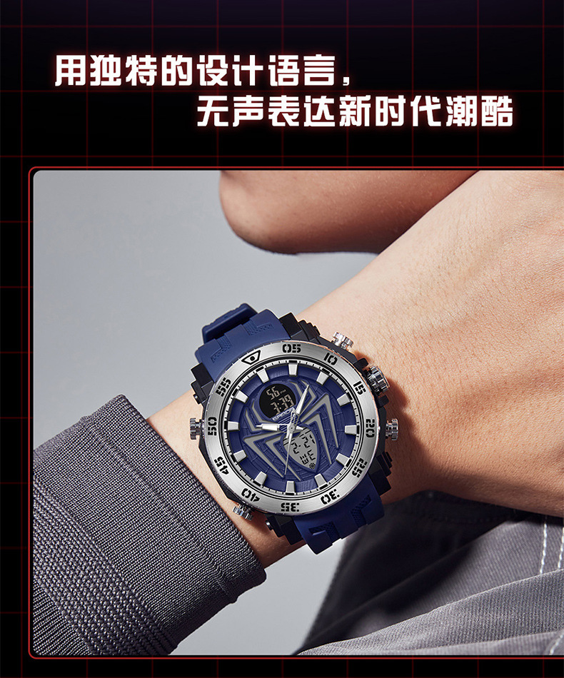 三达新款双显蜘蛛夜光青少年电子表多功能时尚潮流男士闹钟手表详情18