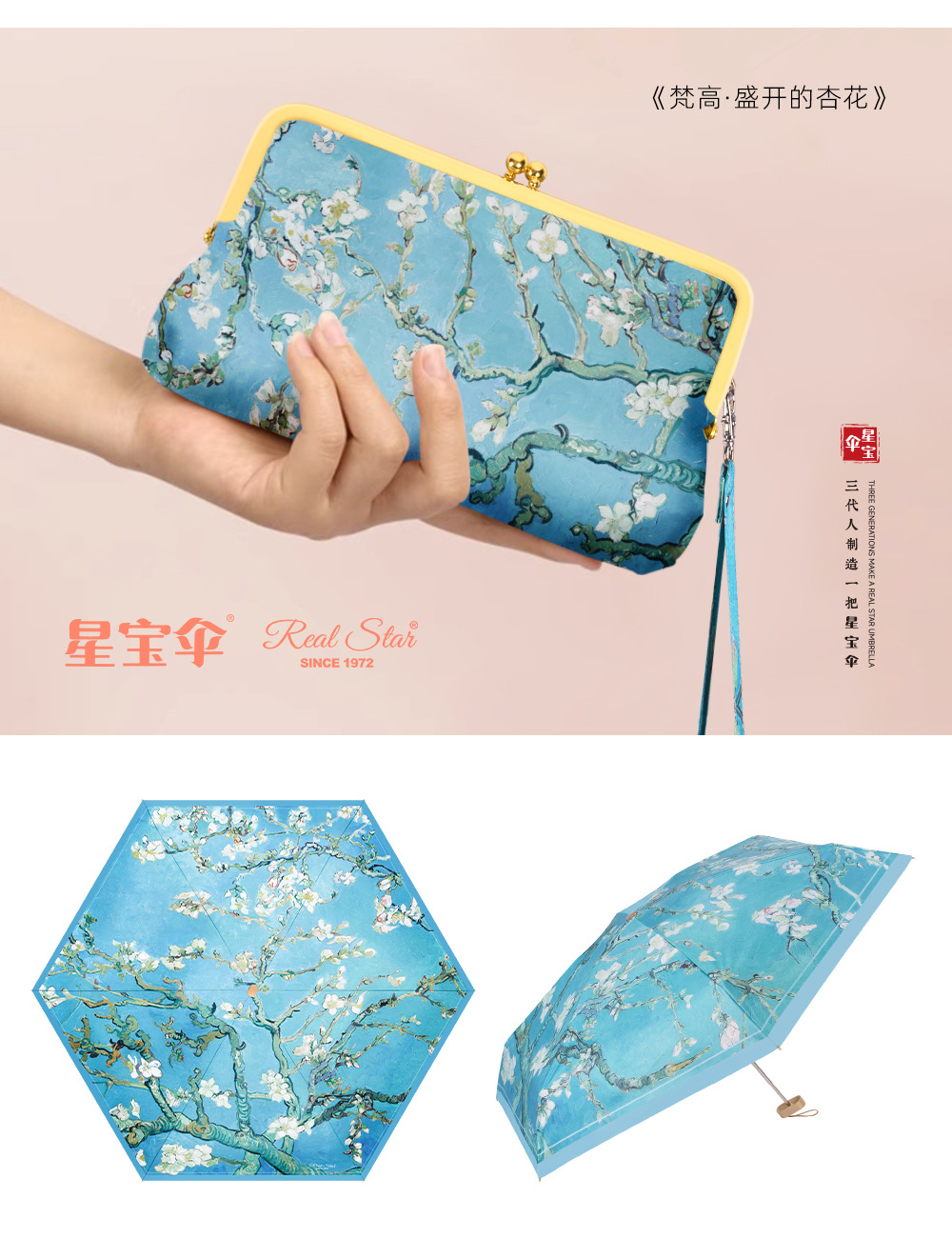 星宝新款五折伞油画风格收纳折叠手包设计晴雨伞中年百搭时尚配饰详情9