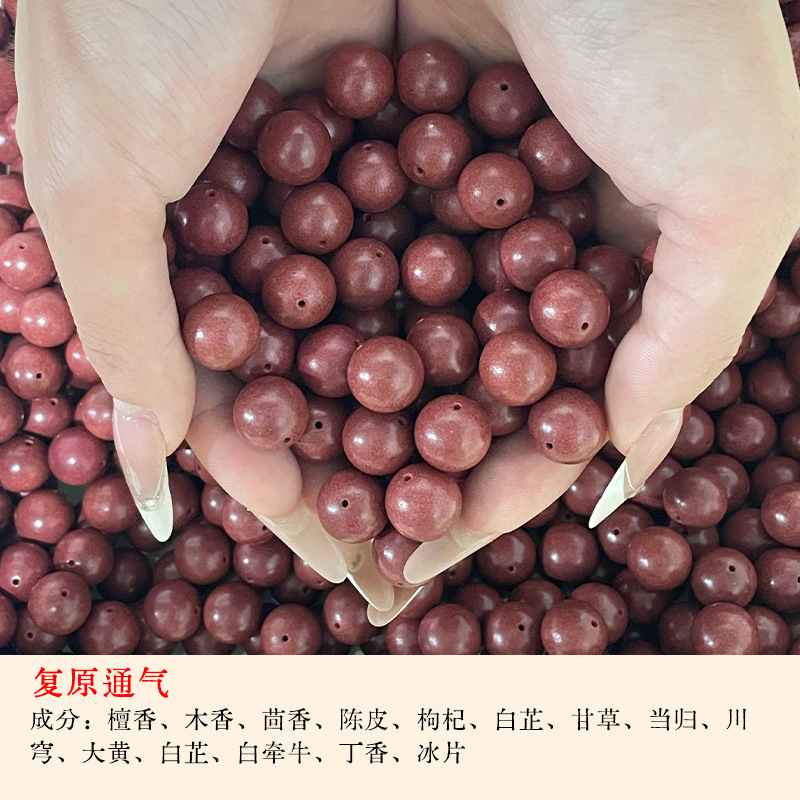批发合香珠散珠天然药珠佛珠圆珠子手串DIY配饰品手链配件珠饰手详情32