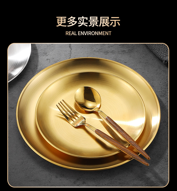 不锈钢盘304食品级韩式烤肉盘吐骨碟家用牛排盘金色圆盘金属托盘详情15