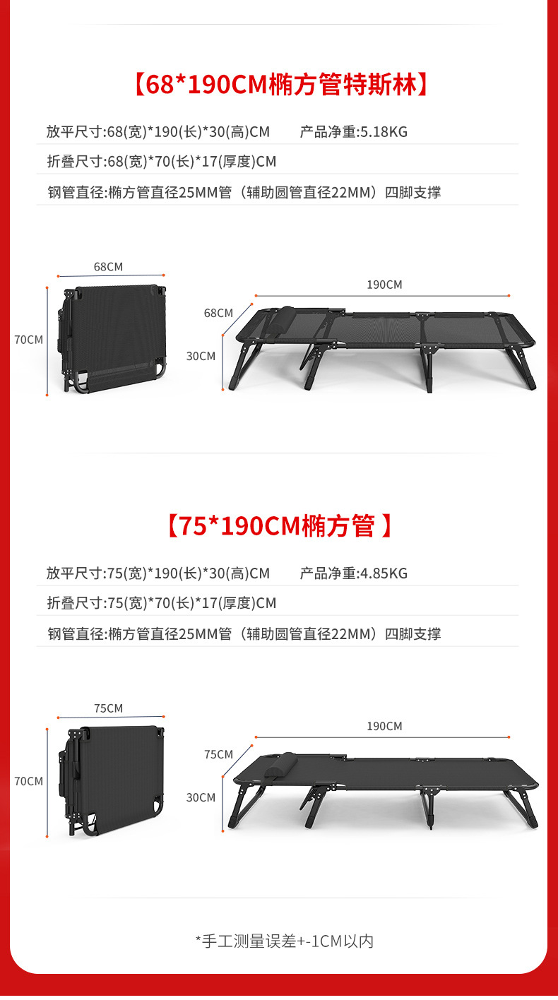 折叠床单人家用简易午休神器便携办公室成人午睡行军户外小床躺椅详情15