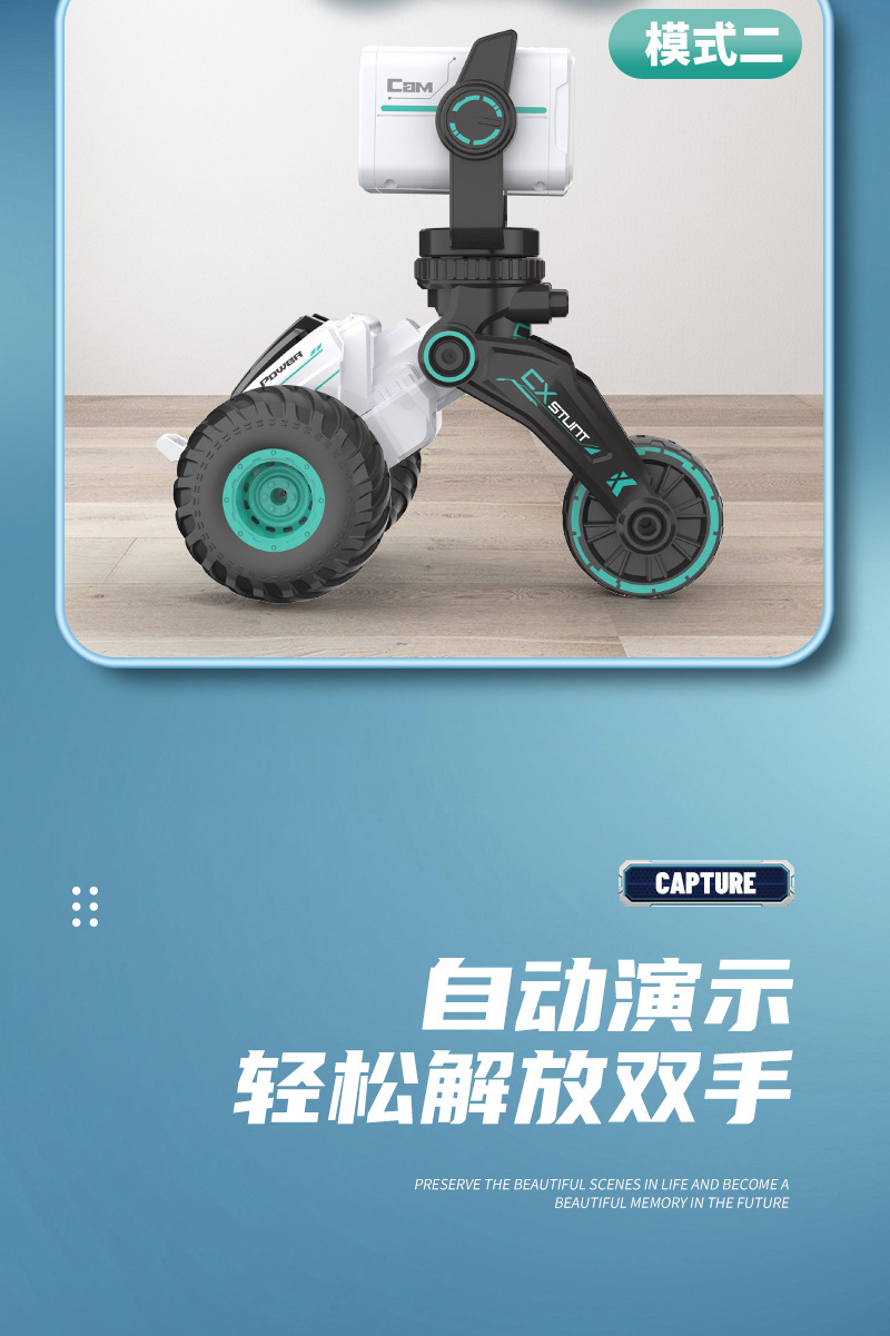 跨境摄影遥控车拍照高清录像实时视频对话越野车儿童遥控汽车玩具详情9