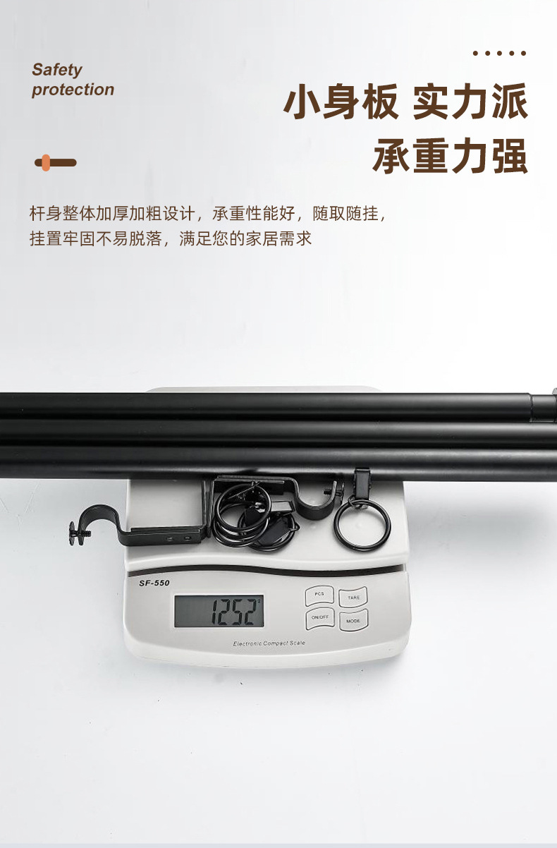 亚马逊跨境伸缩杆窗帘杆可拼接黑色螺纹对接加厚窗帘伸缩杆批发详情7