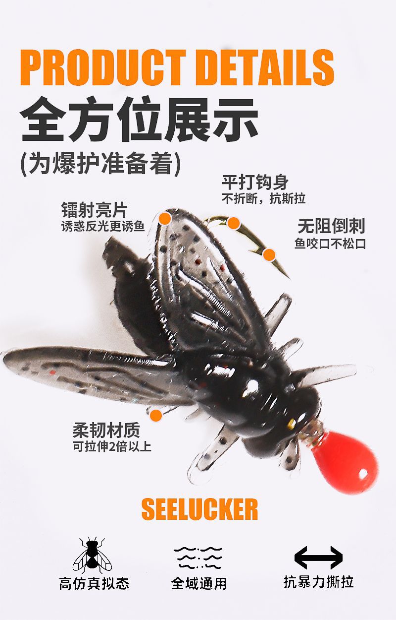 路亚七星苍蝇白条串钩钓组防缠绕苍蝇饵线组假饵飞蝇钩马口溪哥翘详情4