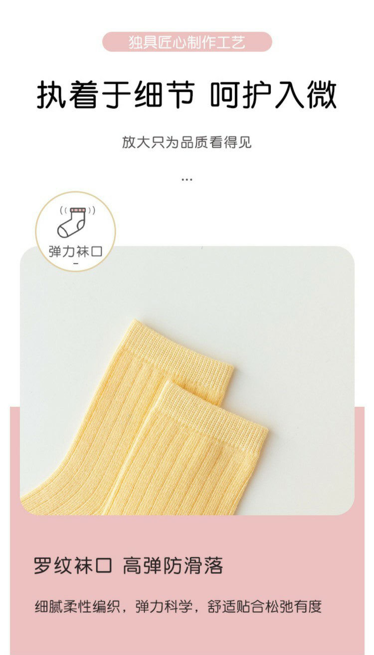 一件代发女童袜子春秋款儿童纯色中大童棉袜中筒袜女孩同色公主袜详情8