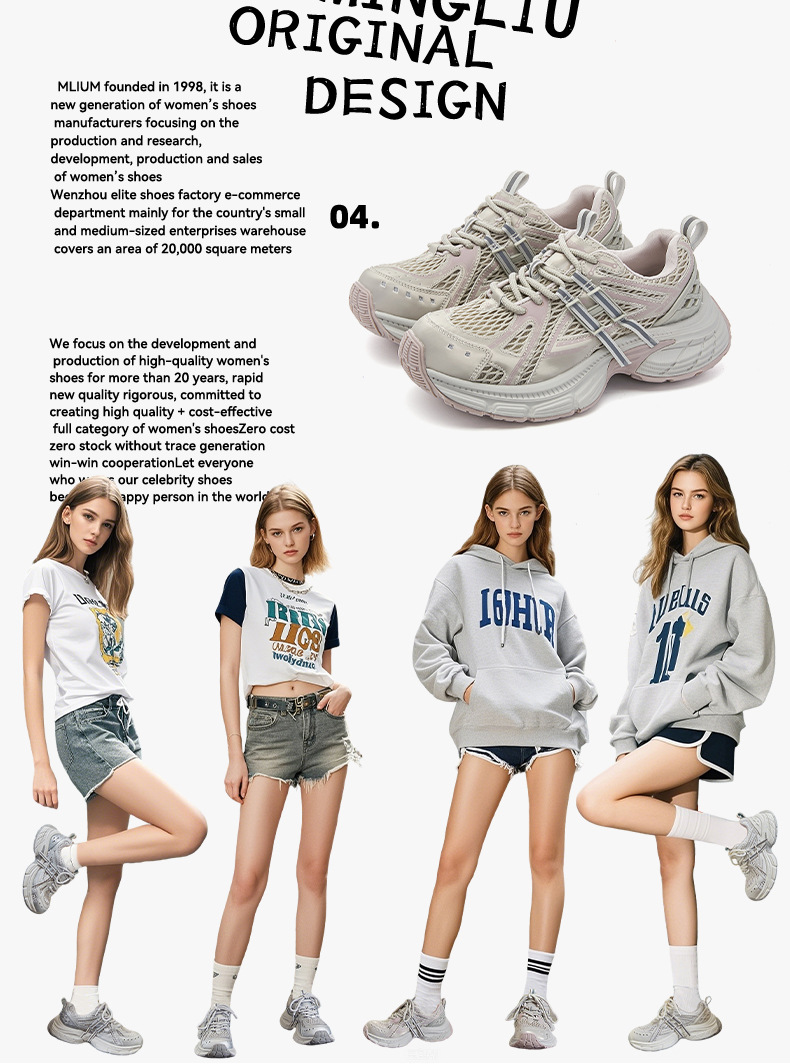 吸膜底老爹鞋女2025春夏新款透气网面运动鞋复古休闲女鞋百搭鞋子详情16