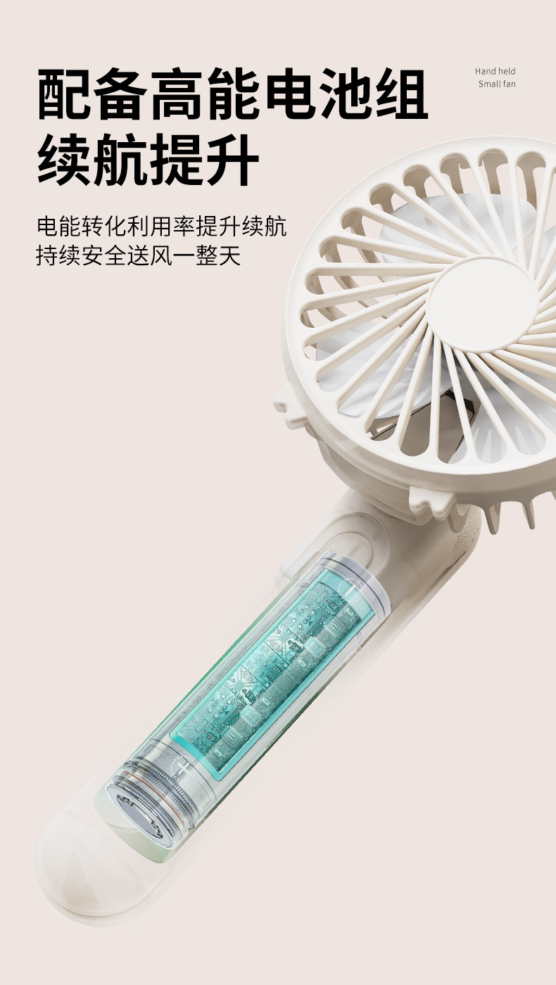 （定制）夏季新款迷你充电小风扇带挂绳学生宿舍超静音手持小风扇详情18