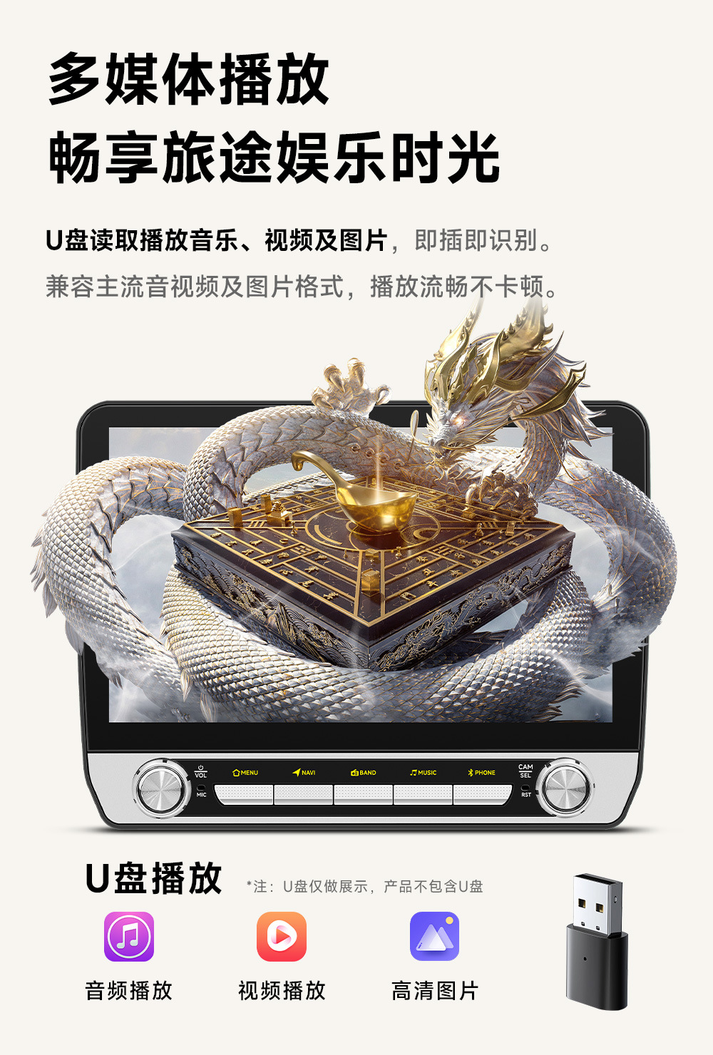 跨境新品10.1英寸安卓通用车载安卓导航一体机高清倒车影像中控屏详情14