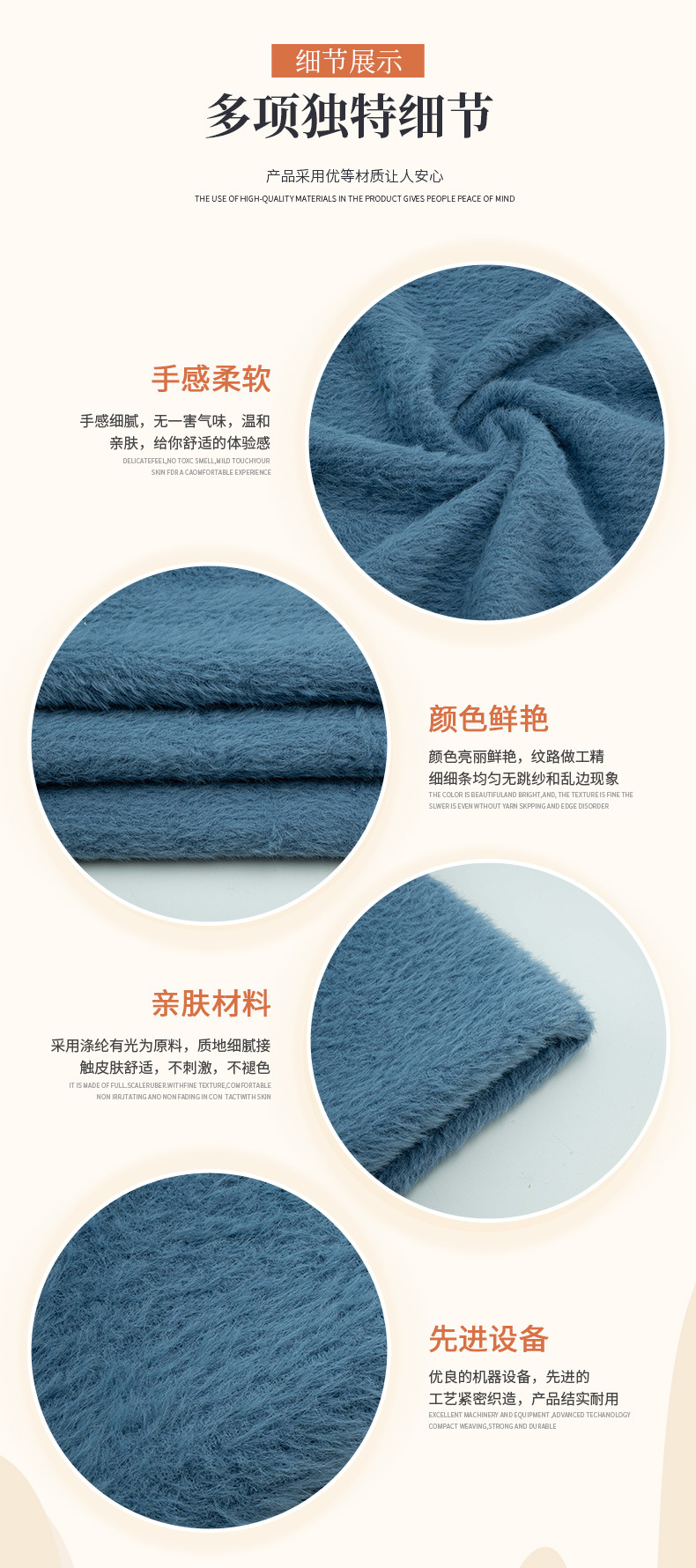 New autumn and winter knitted fabric, plush sweater, fashion fabric, ferrety fleece, mohair and fur fabric pic 4