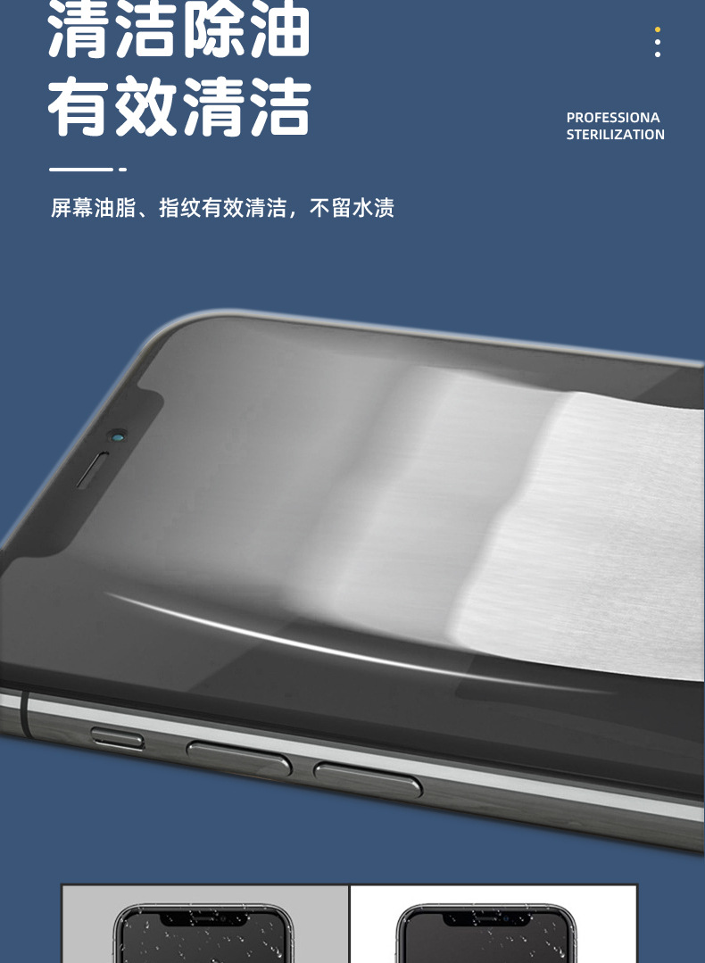 麦里眼镜湿巾镜片清洁手机屏幕镜头一次性防雾擦片擦镜纸厂家批发详情6