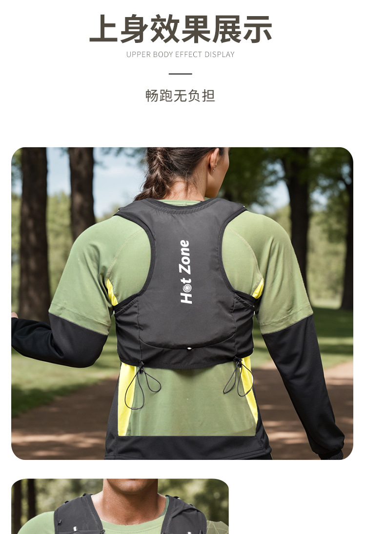 Cross-border outdoor sports multi-functional lightweight cycling, hiking, mountain climbing, cross-country, marathon running vest backpack sports backpack pic 14