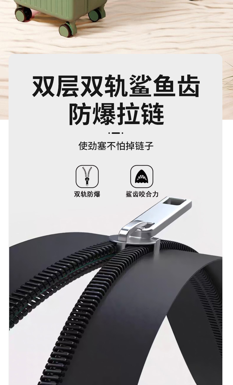 宽拉杆行李箱20寸旅行箱拉杆箱万向轮大容量结实耐用密码箱包24寸详情29
