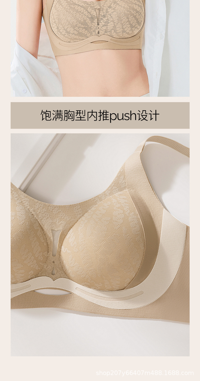 内衣女士大胸显小胸聚拢收副乳反重力提拉无痕印花文胸罩跨境代发详情13