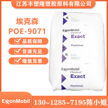 PP台湾李长荣8661注塑级高透明食品瓶子料耐低温冲击料塑料粒子详情21